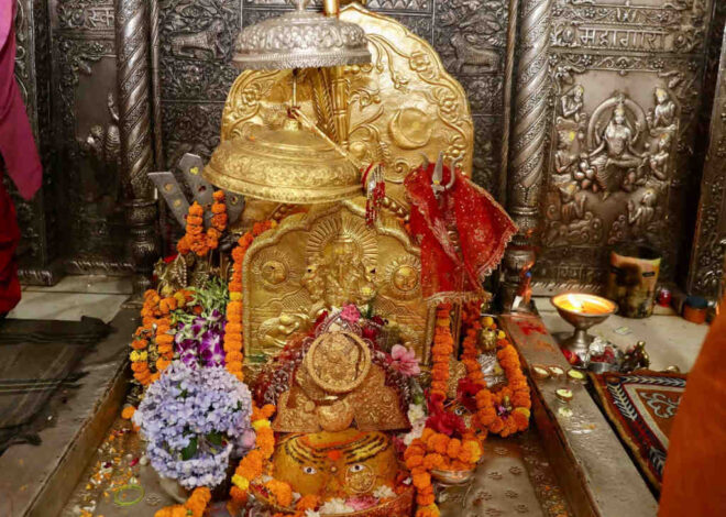 कांगड़ा माता की आरती