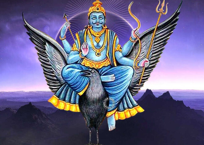 श्री शनिदेव आरती