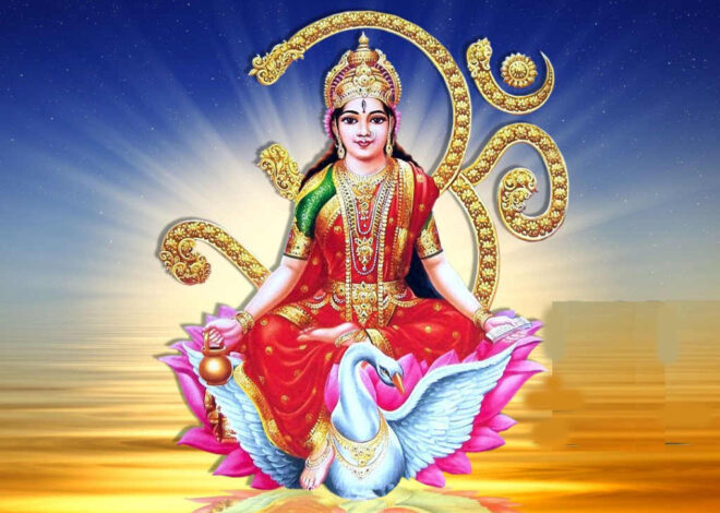 गायत्री माता की आरती